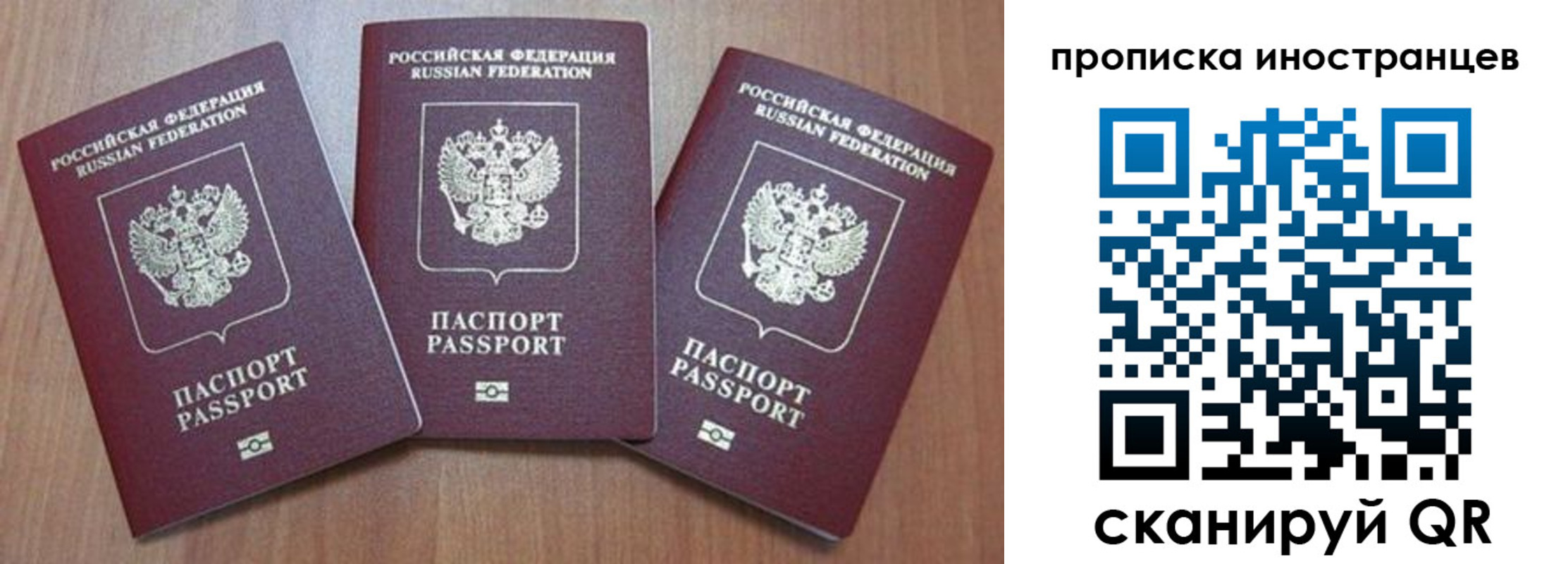 где прописаться в Кабардино-Балкарии